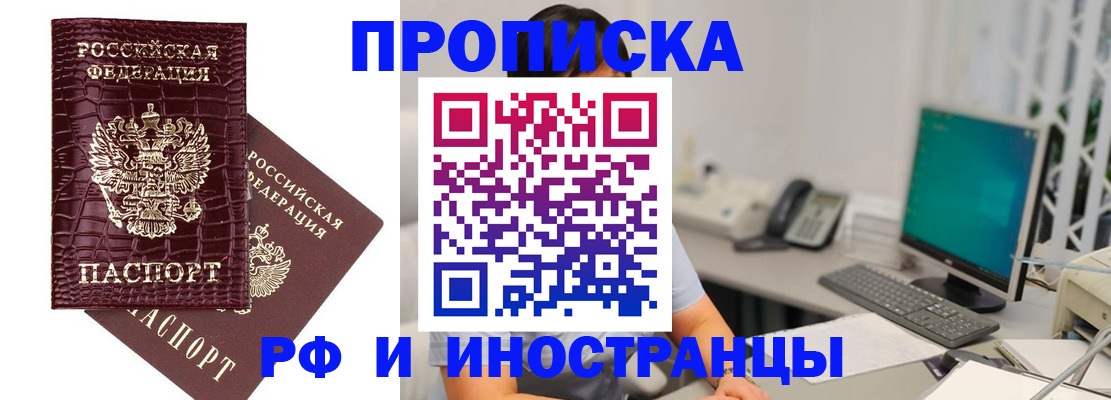 где прописаться в Малой Вишере