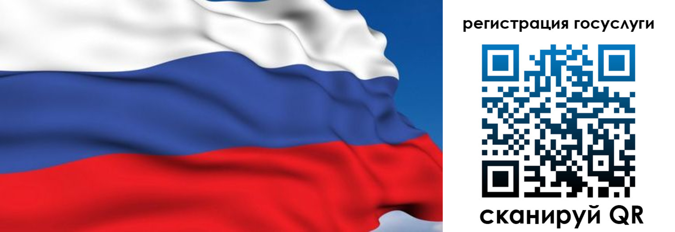где прописаться в Малой Вишере