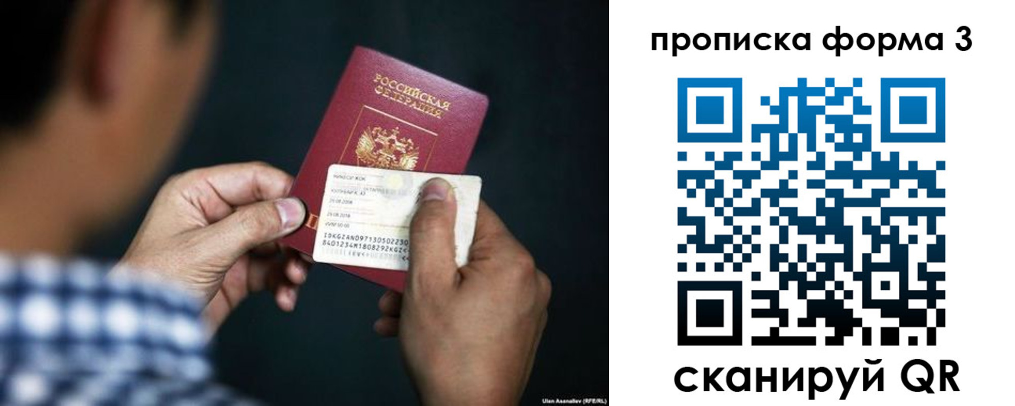 регистрация для школы в Малой Вишере