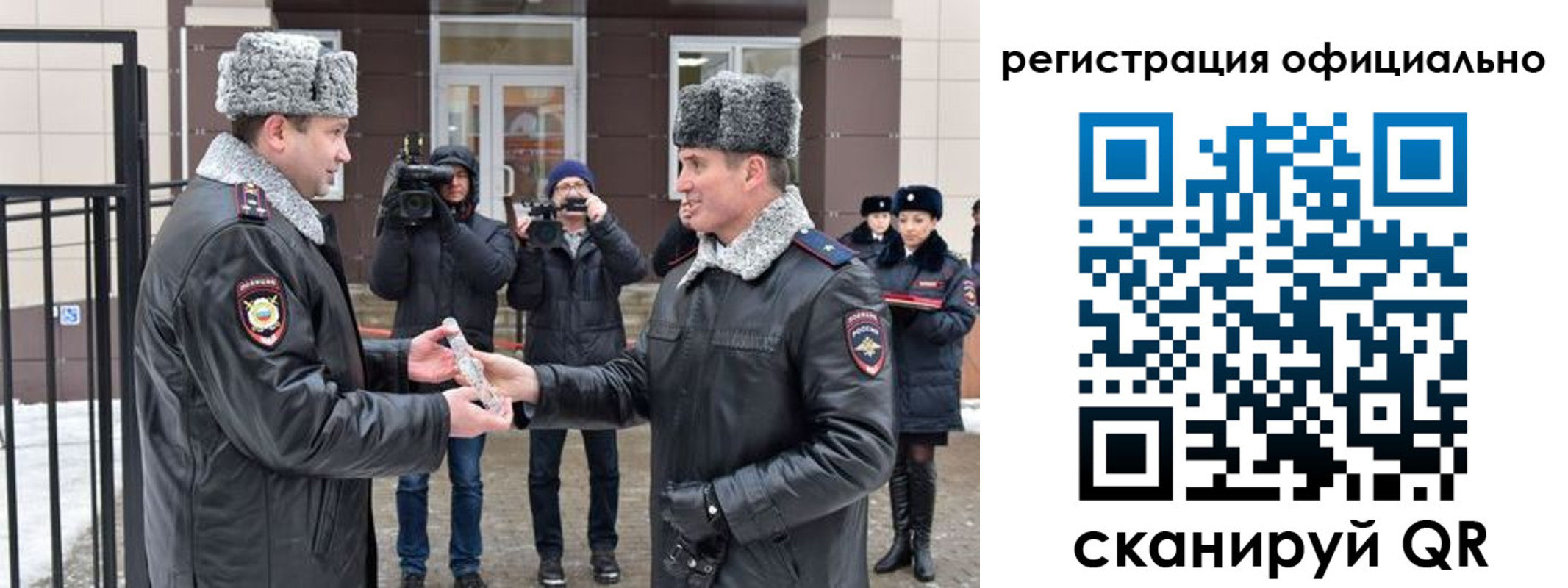 прописка паспорт в Малой Вишере