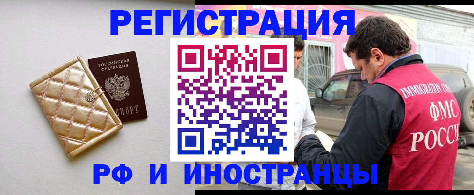 временная регистрация госуслуги в Малой Вишере