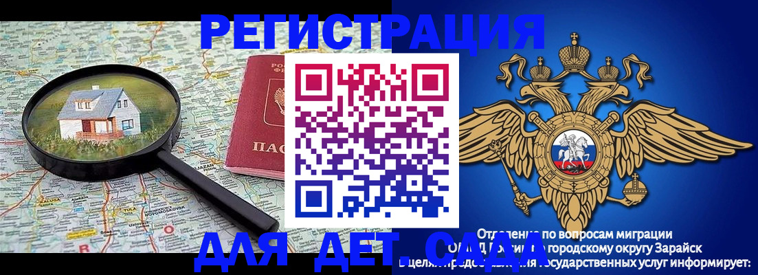 временная регистрация 2025 в Малой Вишере