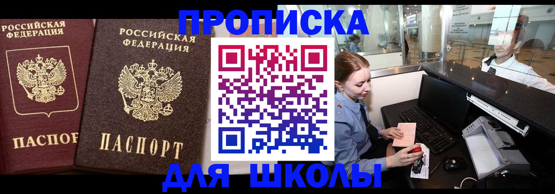 регистрация для дет. сада в Малой Вишере