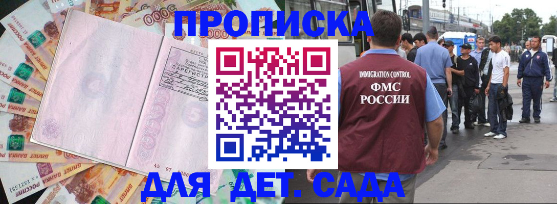 найти адрес прописки в Малой Вишере